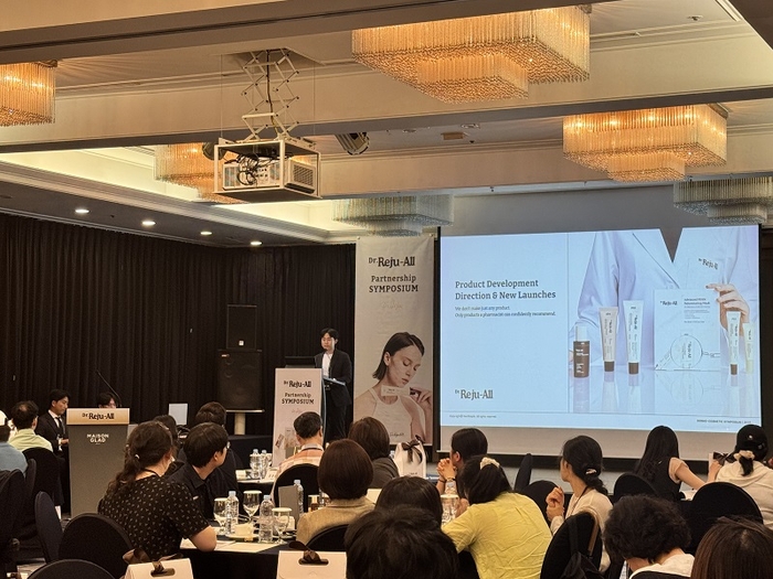 약국 채널 스킨케어 브랜드 닥터 리쥬올 '파트너십 심포지엄 인 제주' 현장. 사진=리쥬올(Dr.Reju-All)