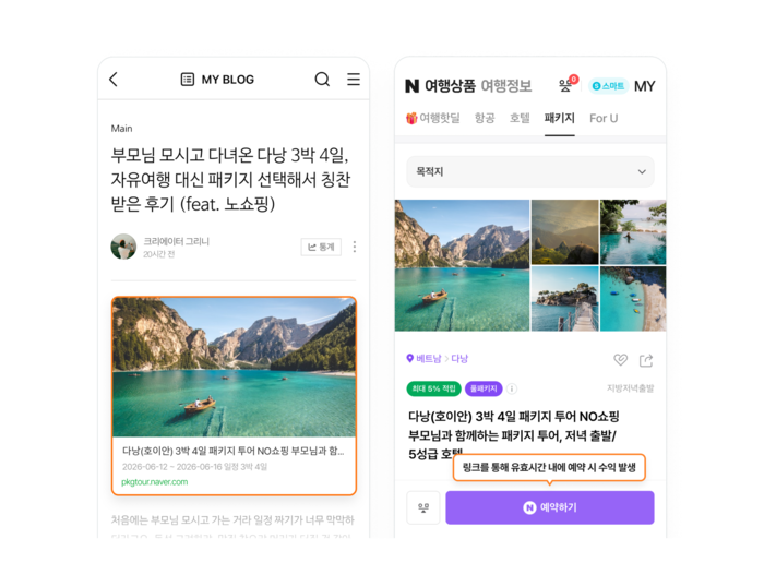 〈자료 네이버〉