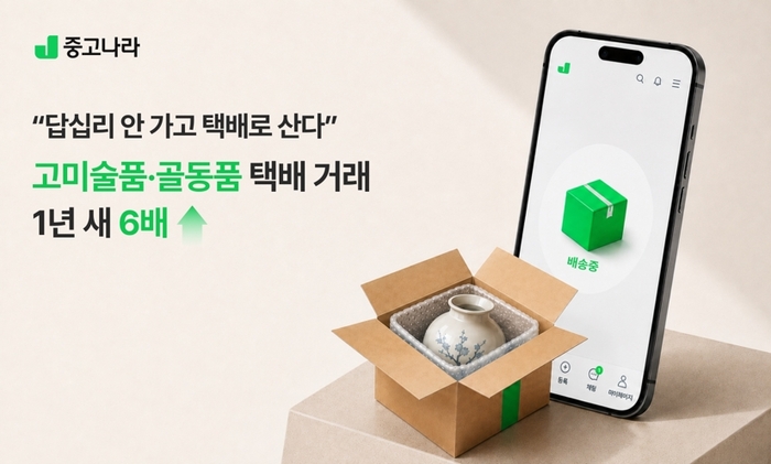 〈자료 중고나라〉