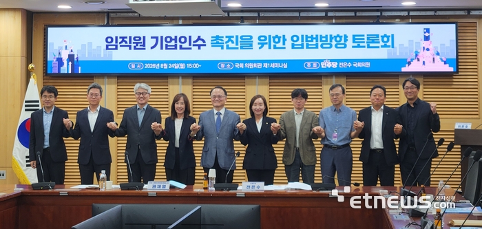“후계자 없는 회사, 직원이 이어받게”…'임직원 기업인수' 특별법 추진