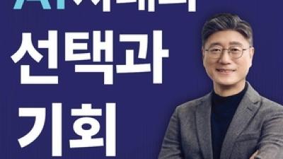 기사 썸네일