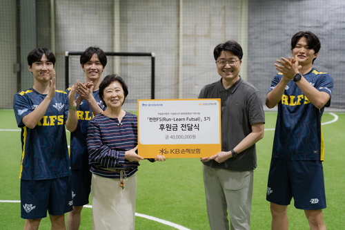 22일 경기도 고양시 어썸타운 연수원에서 열린 KB손해보험 자립준비청년 지원사업 '런런FS(Run Learn Futsal)' 3기 오리엔테이션에서 김규동 KB손해보험 ESG상생금융 Unit장(오른쪽 두번째)과 신미숙 홀트아동복지회장(왼쪽 세번째)이 후원금 전달식 후 참가자들과 기념촬영을 하고 있다.(사진=KB손해보험)