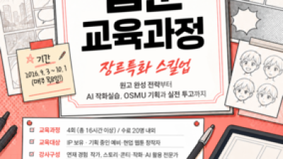 기사 썸네일