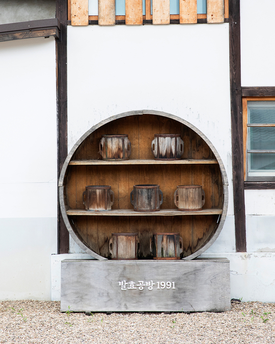 대한민국 명소발굴 100X100 프로젝트' 미식·문화 2개 부문에 최종 선정된 경북 영양 발효공방1991 모습. 〈자료 교촌에프앤비〉