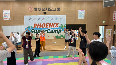 기사 썸네일
