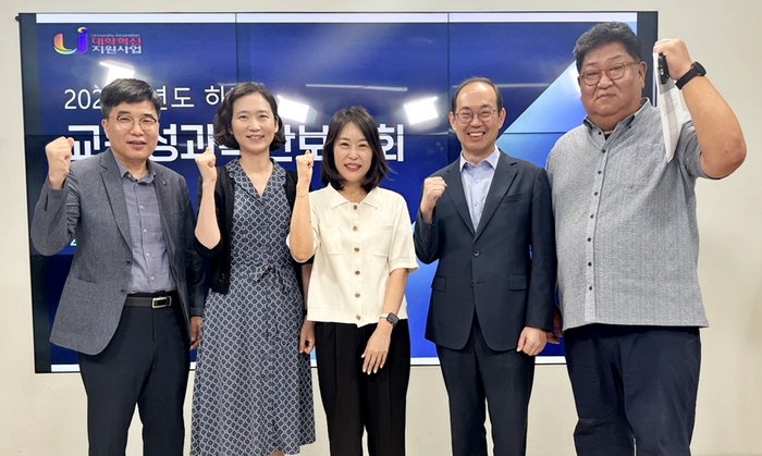 호남대 IR센터 '2026학년도 하계 교육성과확산보고회'.
