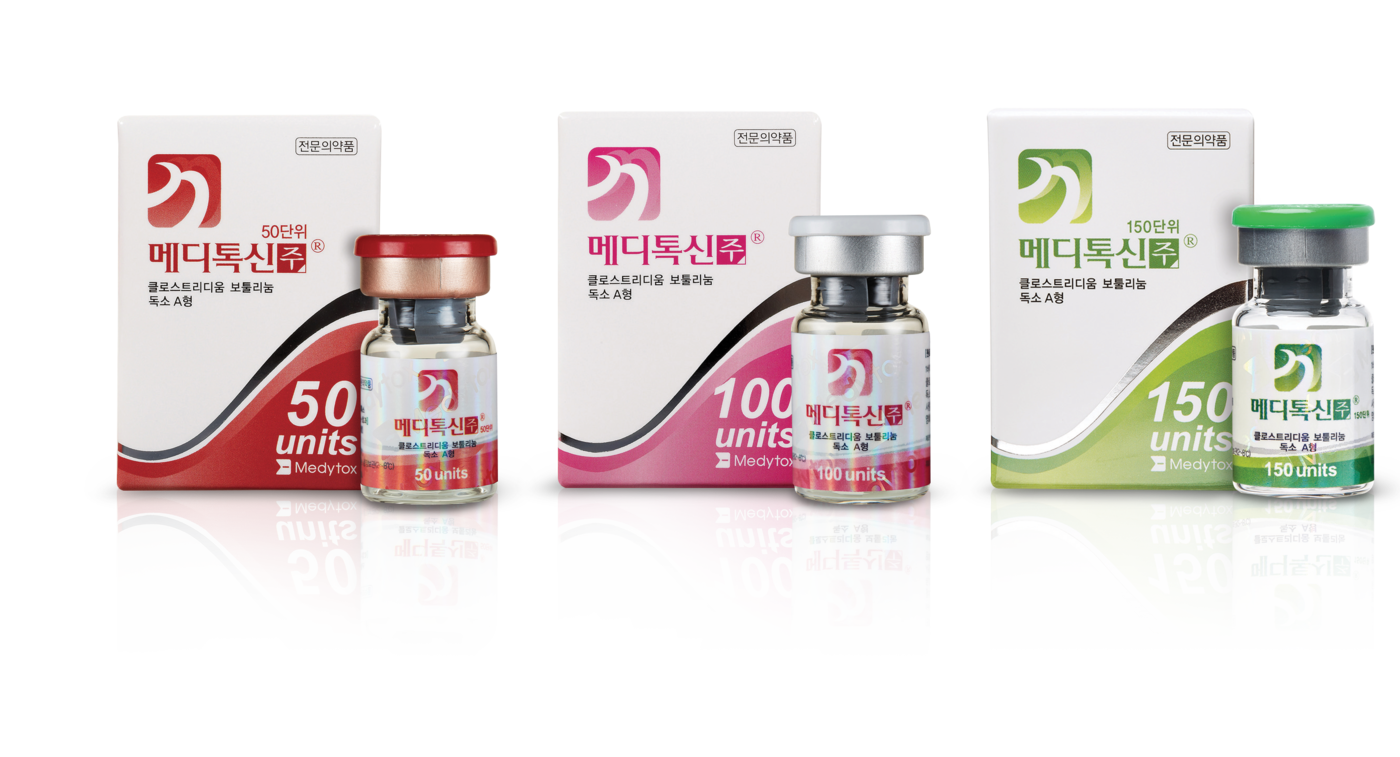 메디톡스 메디톡신.