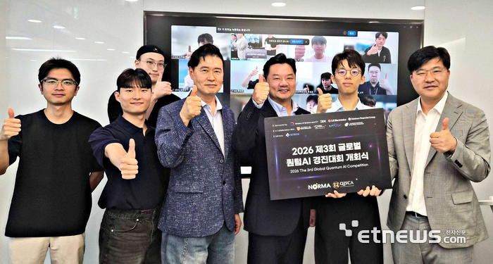 오른쪽부터 노르마 정현철 대표, QISCA 백원준 회장, IBM코리아 표창희 상무 등 참석자들이 기념 촬영을 하고 있다. 〈노르마 제공〉