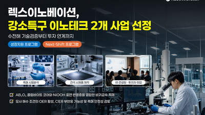 기사 썸네일