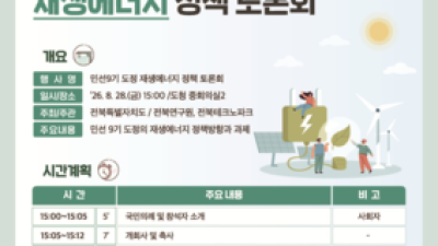기사 썸네일