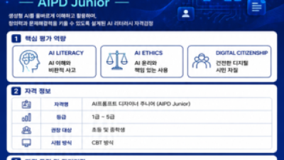 뉴스룸 이미지