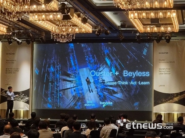 베이리스, 55억원 규모 시리즈B 투자유치...2027년 코스닥 상장 목표 - 뉴스 썸네일 이미지