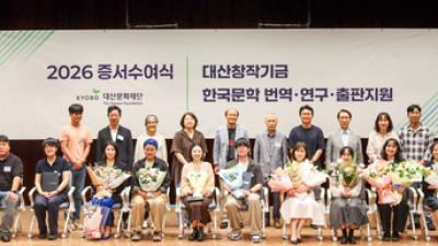 기사 썸네일