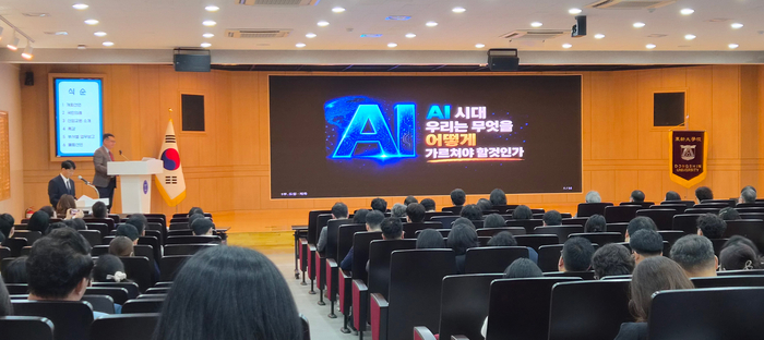 동신대 전체 교직원회의.