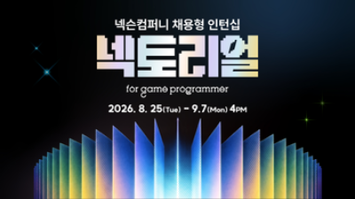 기사 썸네일