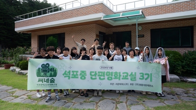 기사 썸네일