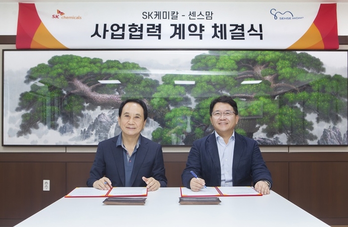 SK케미칼이 침구 전문기업 센스맘의 대표 브랜드 드모아(DMOA)와 인천광역시 남동구에 위치한 센스맘 본사에서 지난 24일 'SK케미칼-센스맘 사업협력 계약(MOU)'을 체결했다. (왼쪽부터) 강경모 센스맘 대표이사, 김응수 SK케미칼 그린소재사업본부 본부장이 사업협력 계약서에 사인하고 있다.