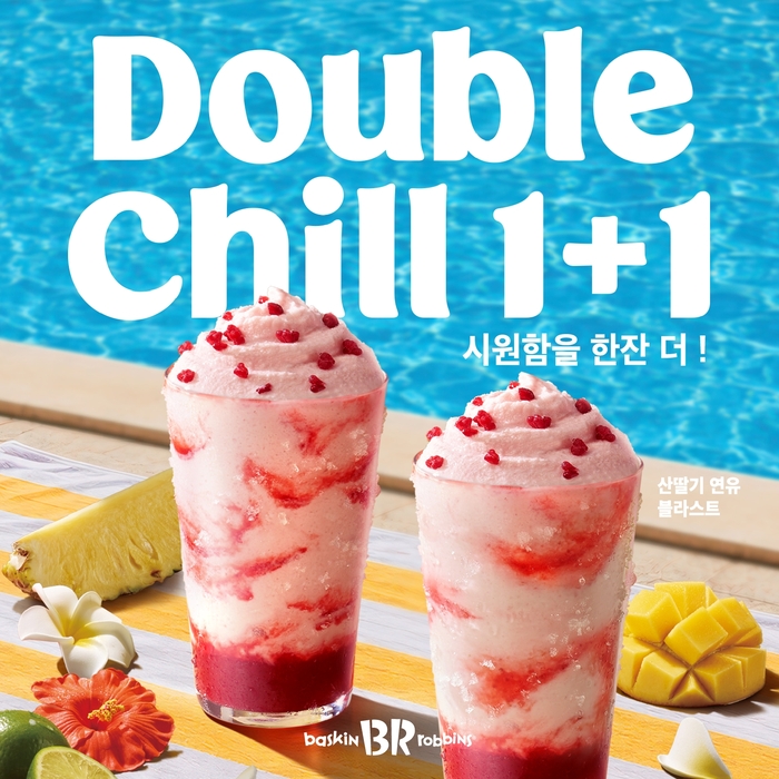 '오늘의 음료 1+1' 프로모션 이미지. 〈자료 배스킨라빈스〉