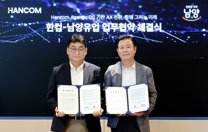 25일 한컴타워에서 '에이전틱 OS 사업 협력을 위한 업무협약식'에서 진성식 한컴 사업총괄(왼쪽)과 허태관 남양유업 경영지원본부장이 기념 촬영을 하고 있다.