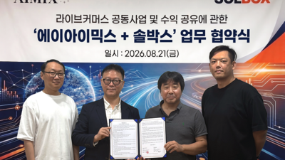 기사 썸네일