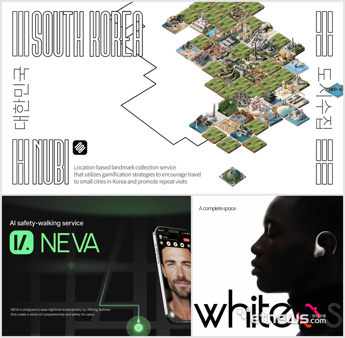 프랑스에서 열린 국제 디자인 공모전 'DNA Paris Design Awards 2026'에서 위너(Winner) 3작품.