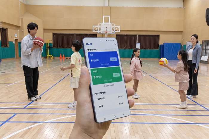에스원 학교 안전 솔루션이 적용된 체육관 내부 상황을 모바일 앱으로 모니터링하고 있다