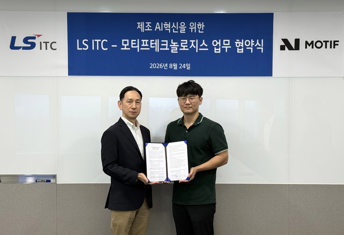 24일 서울 LS용산타워에서 열린 '제조 AI 혁신을 위한 업무협약식'에서 조의제 LS ITC 대표(왼쪽)와 임정환 모티프테크놀로지스 대표가 기념 촬영을 하고 있다. 〈사진 LS그룹 제공〉