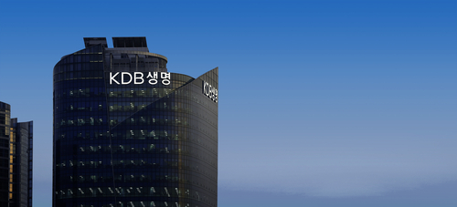 사진=KDB생명