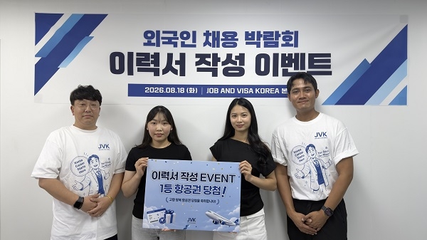 왼쪽부터 박홍택 지점장, 몽골 국적 당첨자, 베트남 국적 당첨자, 아디티아 책임. 사진=JVK