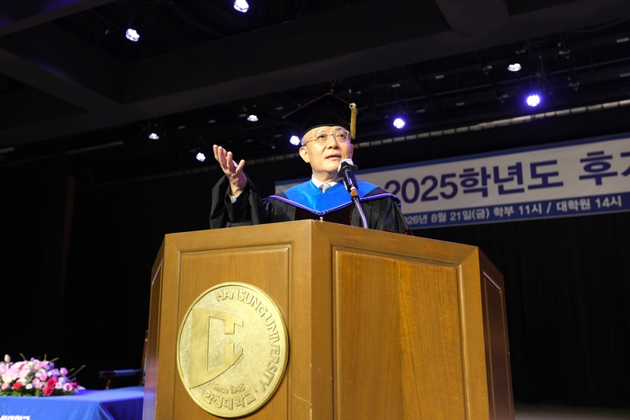 한성대가 후기 학위수여식을 개최했다.(사진=한성대)