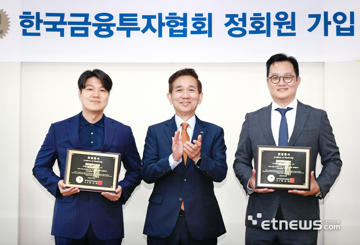 금융투자협회 황성엽회장이 25일 여의도 금투센터 회의실에서 2개사의 정회원 신규가입 승인 회원증서를 전달하고 기념촬영을 하고 있다. 왼쪽부터 허운석 스퀘어자산운용 대표이사, 황성엽 금융투자협회장, 이기훈 핀시커자산운용 대표이사. (사진=금융투자협회 제공)