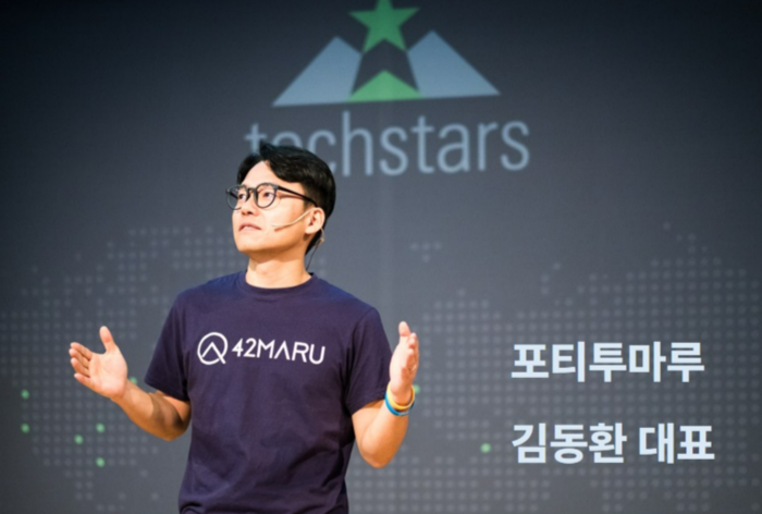 김동환 포티투마루 대표, 경남경찰청서 에이전틱 AI 활용 제안