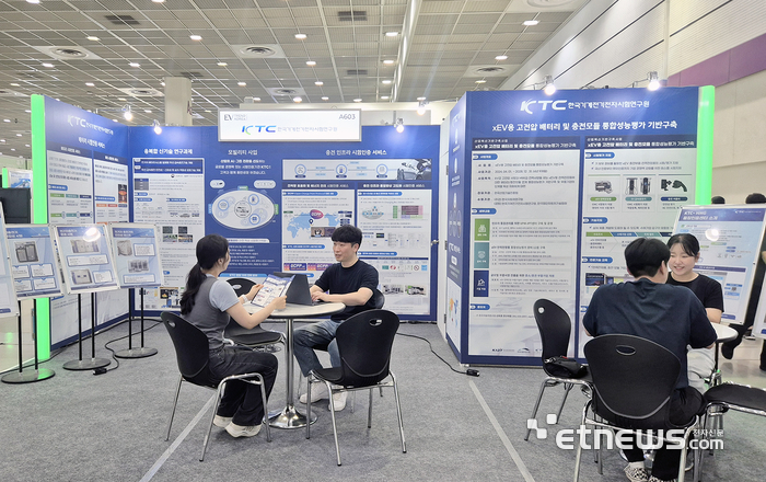 KTC가 서울 삼성동 코엑스 A홀 내 마련한 '시험인증산업(TIC-EXPO) 특별관'. KTC 제공