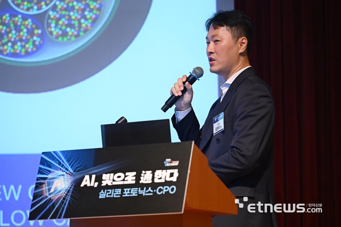 2026 전자신문 테크데이 'AI, 빛으로 通 한다'가 25일 서울 강남구 포스코타워 역삼에서 열렸다. 김현우 코닝 상무가 '생성형 AI 데이터센터를 위한 고밀도 커넥티비티 솔루션 및 CPO 기술'을 주제로 발표하고 있다. 이동근기자 foto@etnews.com