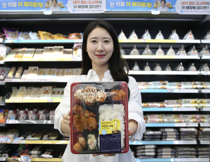 GS리테일이 운영하는 편의점 GS25는 과거 인기 도시락을 재출시하는 '넘버원' 시리즈를 선보인다고 25일 밝혔다.