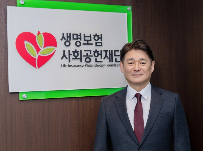 정우철 생명보험사회공헌재단 상임이사