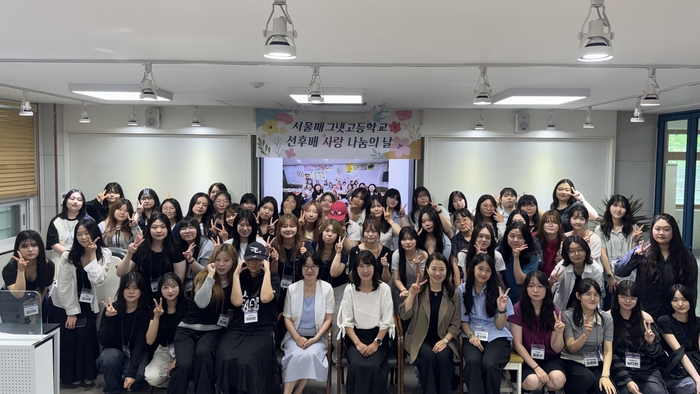 서울매그넷고 선후배 사랑 나눔의 날 참석차 학교를 찾은 취업 선배와 재학생들이 함께 취업 마인드를 높이는 대화 시간을 가진 뒤 다함께 파이팅을 외치고 있다. 〈서울매그넷고 제공〉