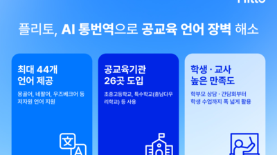 기사 썸네일
