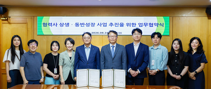 (왼쪽부터) 서울주택도시개발공사 홍보실 ESG전략부 김예슬 대리, 이성호 차장, 김윤지 부장, 김주희 홍보실 실장, 황상하 사장, 대·중소기업·농어업협력재단 변태섭 사무총장, ESG지원부 유수열 부장, 김진철 과장, 민혜민 사원, 홍보부 송채민 과장 등 관계자들이 협약식 이후 기념촬영을 하고 있다.