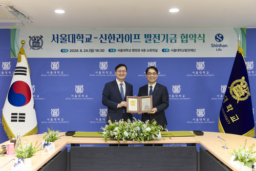 24일 서울대학교 관악캠퍼스 행정관에서 열린 협약식에서 천상영 신한라이프 사장(오른쪽)과 유홍림 서울대학교 총장이 기념 촬영을 하고 있다.(사진=신한라이프)