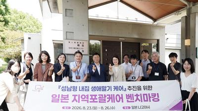 기사 썸네일