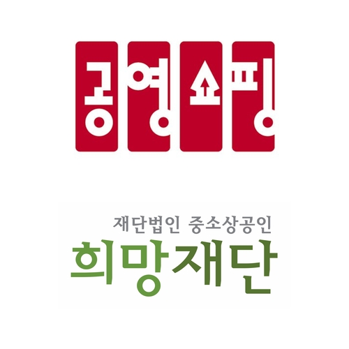 중소상공인희망재단 로고