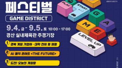 기사 썸네일