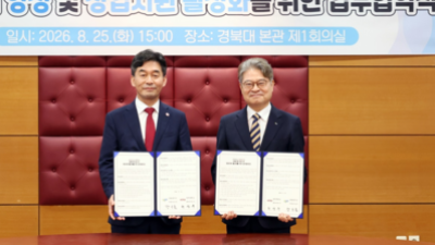 기사 썸네일