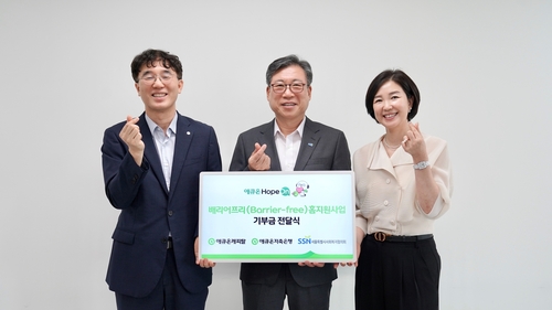 24일 서울 마포구 서울특별시사회복지협의회에서 '애큐온 호프 온(Hope On)! 배리어프리홈지원사업 기부금 전달식'에서 (왼쪽부터)길광하 애큐온캐피탈 사회책임운영위원장, 조남범 서울특별시사회복지협의회 회장, 강신자 애큐온저축은행 사회책임운영위원장이 기념촬영을 하고 있다.(사진=애큐온캐피탈·저축은행)