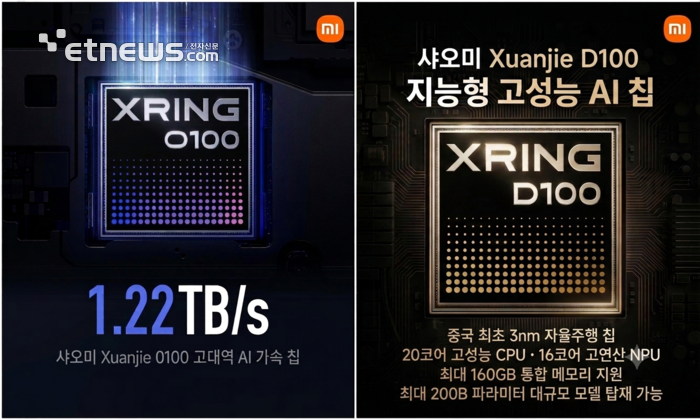 〈출처:사오미〉