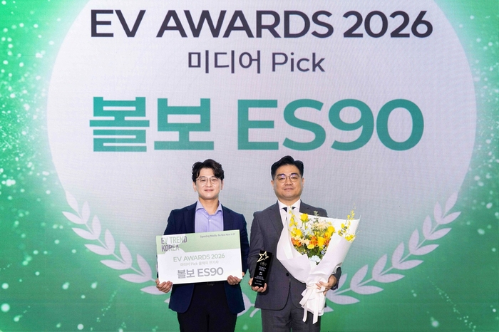 볼보 ES90, EV 트렌드 코리아서 '미디어 픽' 선정