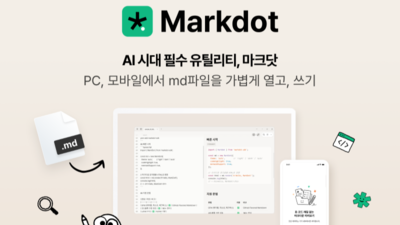 기사 썸네일