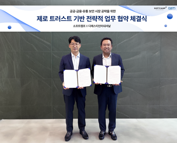 배환국 소프트캠프 대표(왼쪽)와 김형태 DSTI 대표가 양해각서를 들어보였다.