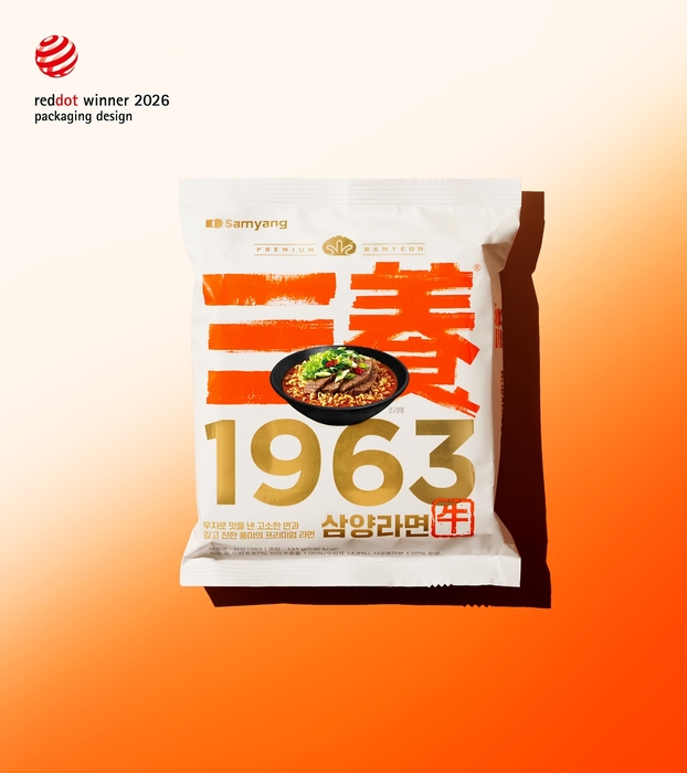 '삼양1963' 제품 이미지. 〈자료 삼양식품〉